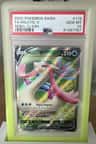 Milotic V