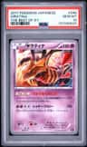 Giratina