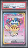 Pikachu Ex