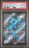 Mew Ex