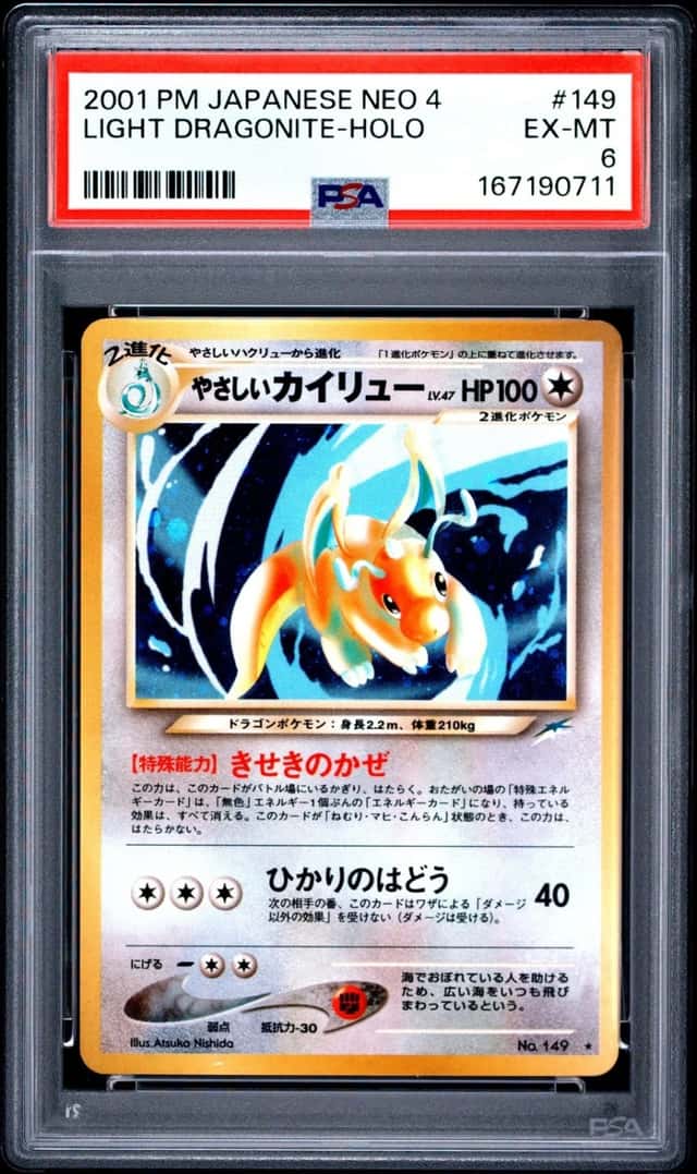 Light Dragonite