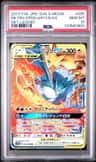 Moltres & Zapdos & Articuno Gx
