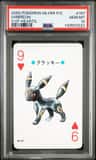 Umbreon