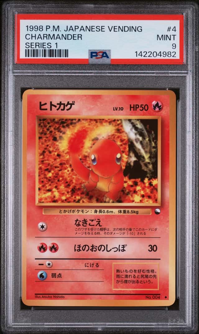 Charmander