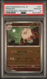 Primeape