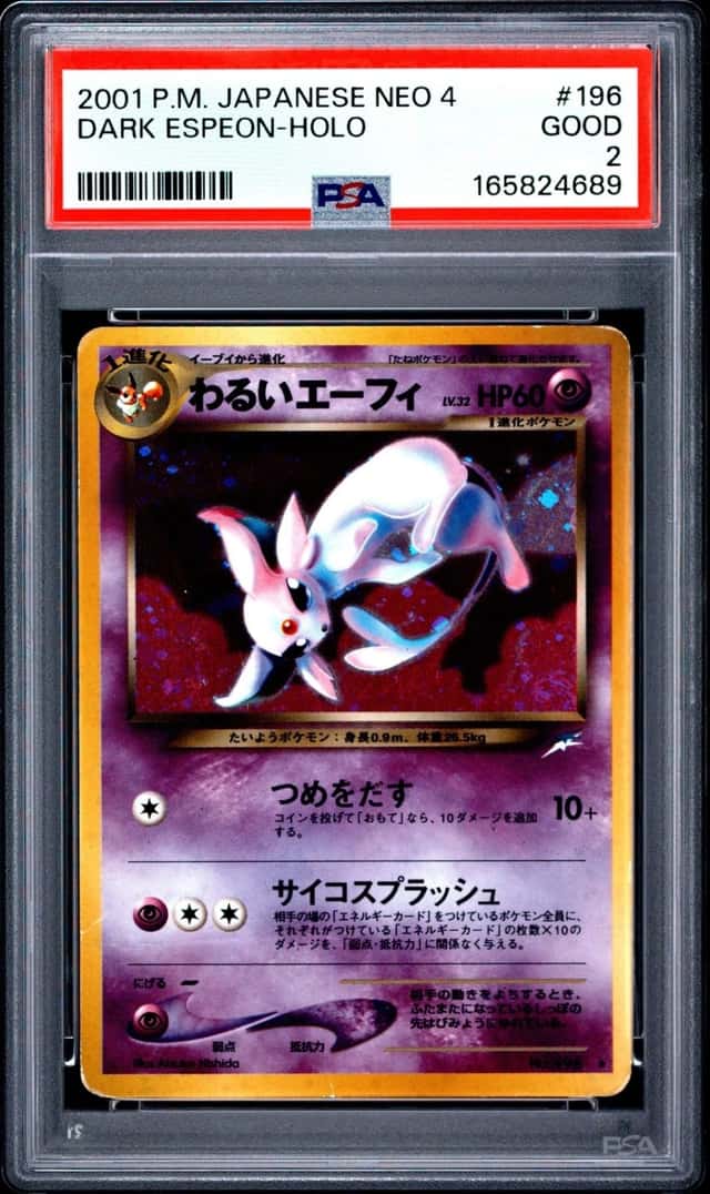 Dark Espeon