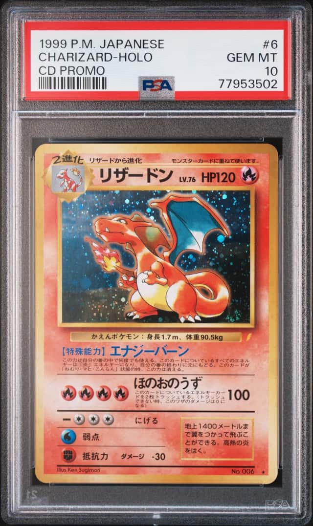 Charizard