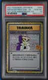 Imposter Professor Oak