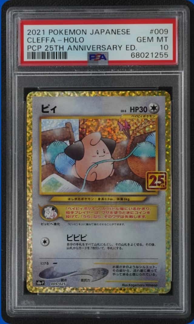 Cleffa
