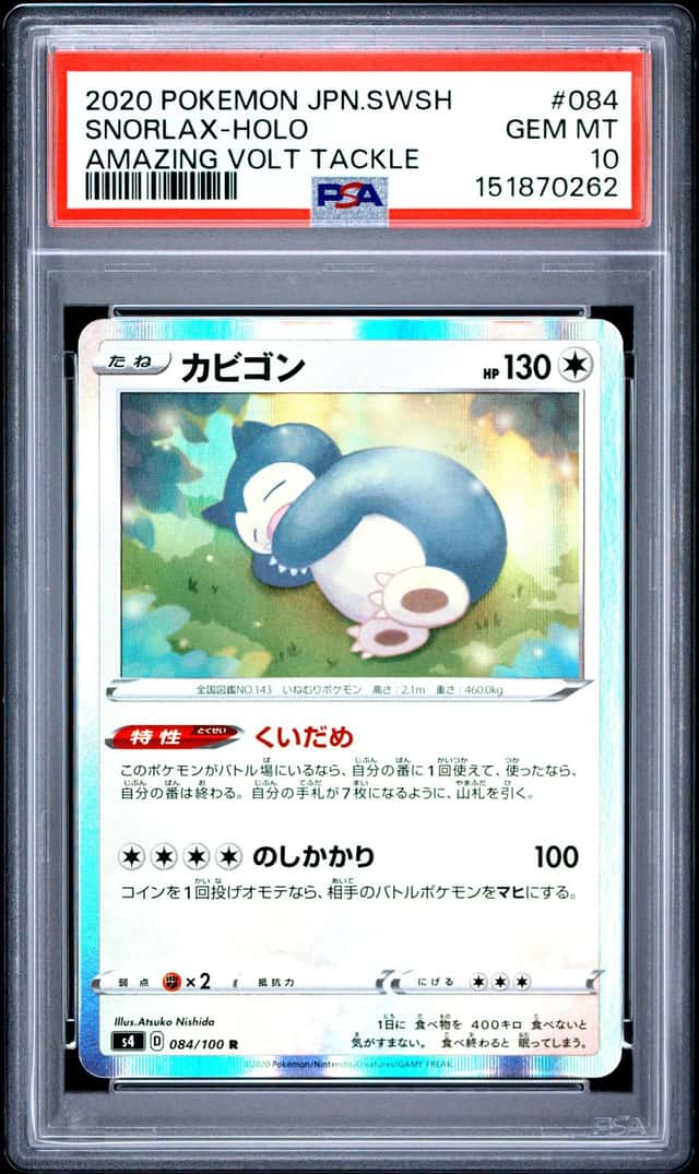 Snorlax