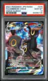 Umbreon Vmax