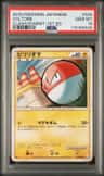 Voltorb