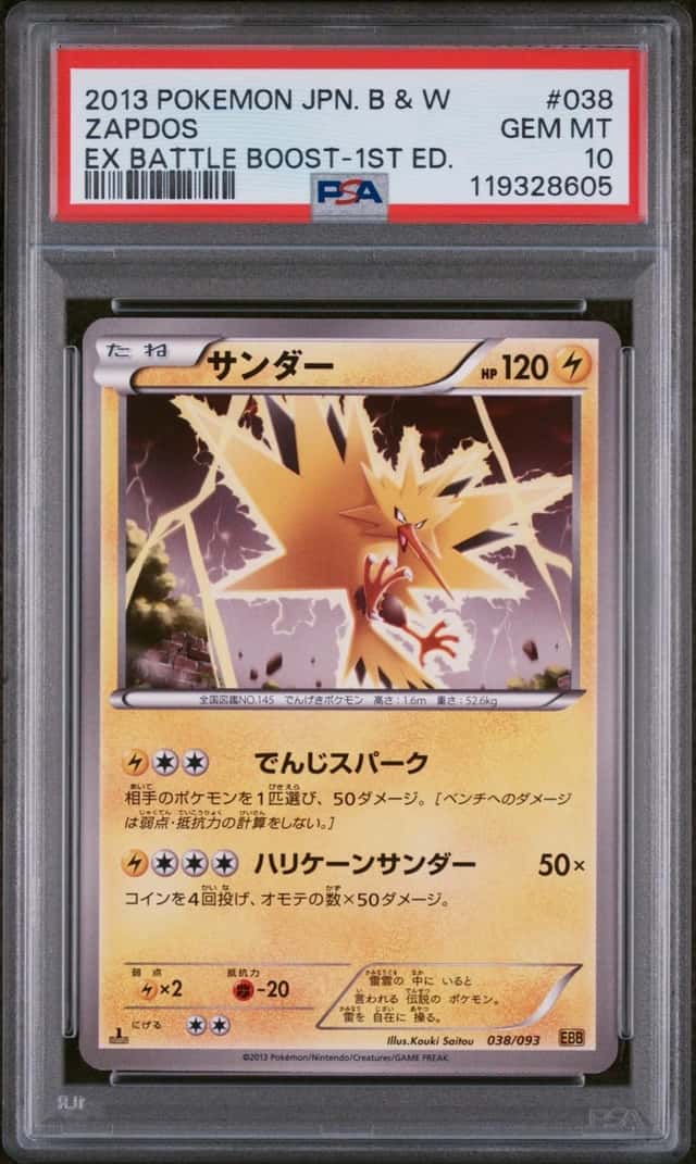 Zapdos