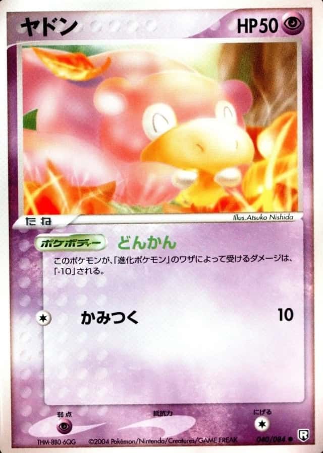 Base / no variant
