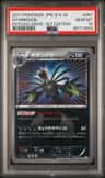 Hydreigon