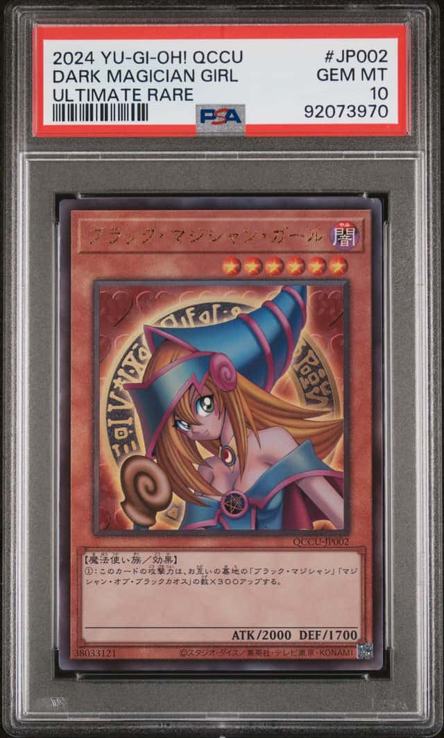 Yugioh Dark Magician Girl Quarter Century Chronicle JP002 Ultimate JPN PSA 10