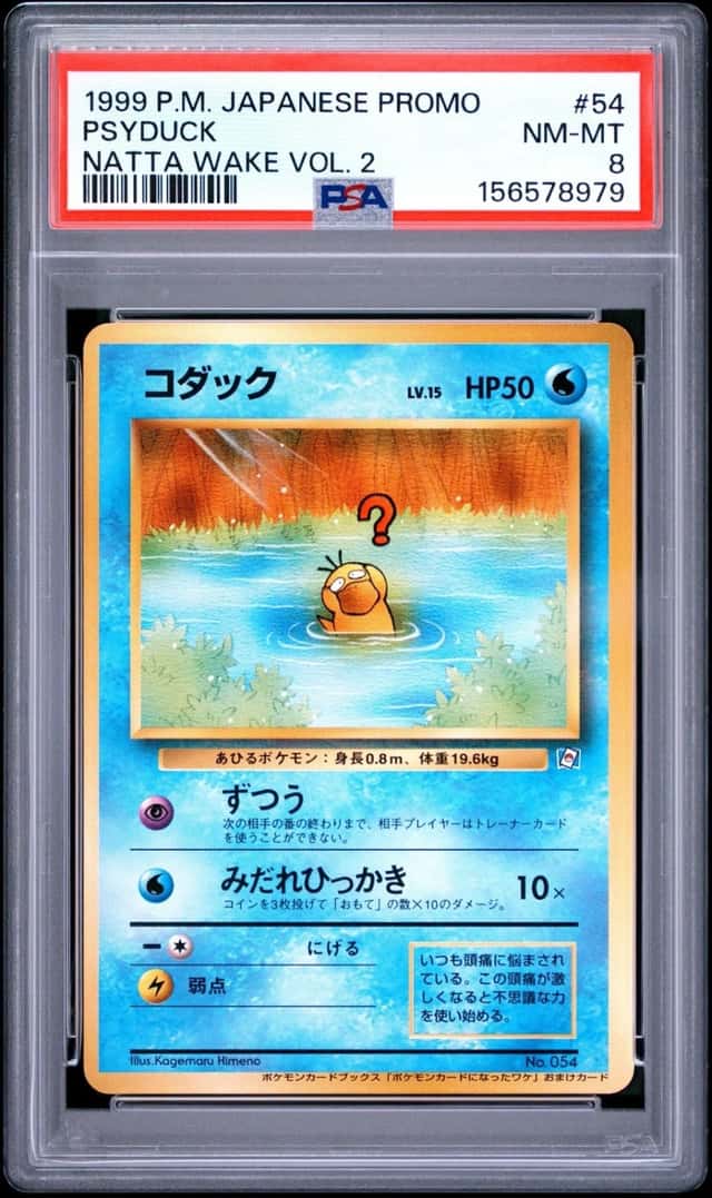Psyduck