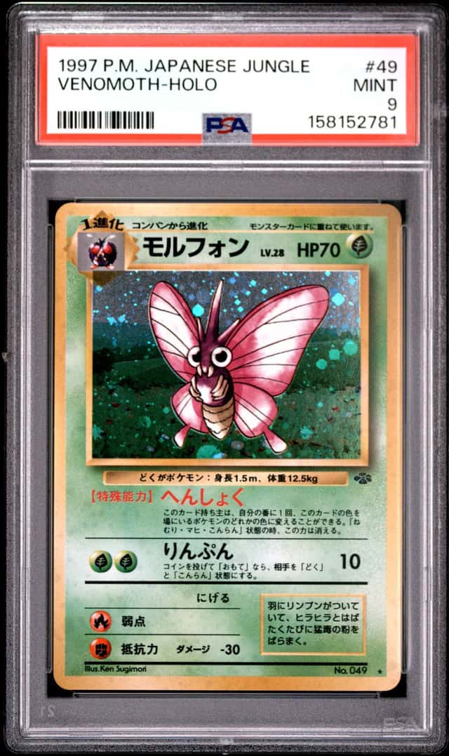 Venomoth