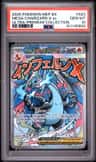Mega Charizard X Ex