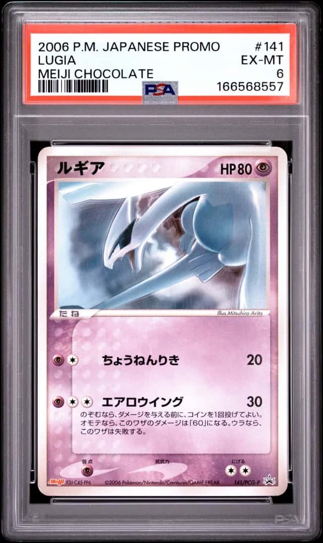 2006 POKEMON JAPANESE PROMO MEIJI CHOCOLATE #141 LUGIA PSA 6