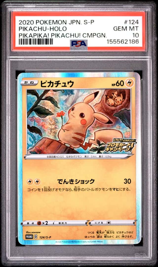 2020 POKEMON JAPANESE S PROMO PIKAPIKA! PIKACHU! CAMPAIGN PIKACHU-HOLO PSA 10