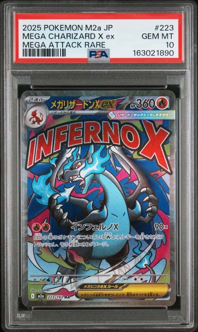 2025 POKEMON JAPANESE MEGA DREAM EX ATTACK RARE #223 MEGA CHARIZARD X EX PSA 10