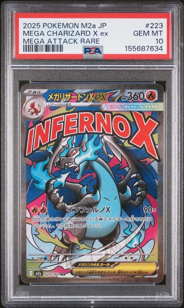 2025 POKEMON JAPANESE MEGA DREAM EX ATTACK RARE #223 MEGA CHARIZARD X EX PSA 10