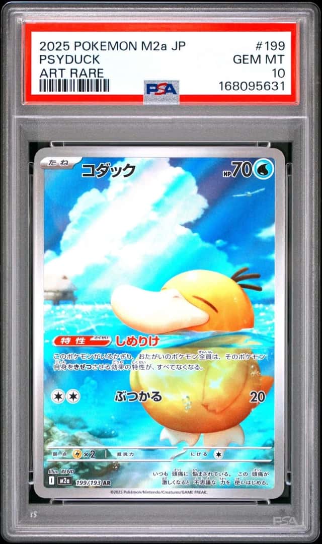 2025 POKEMON JAPANESE M2A-MEGA DREAM EX ART RARE #199 PSYDUCK PSA 10