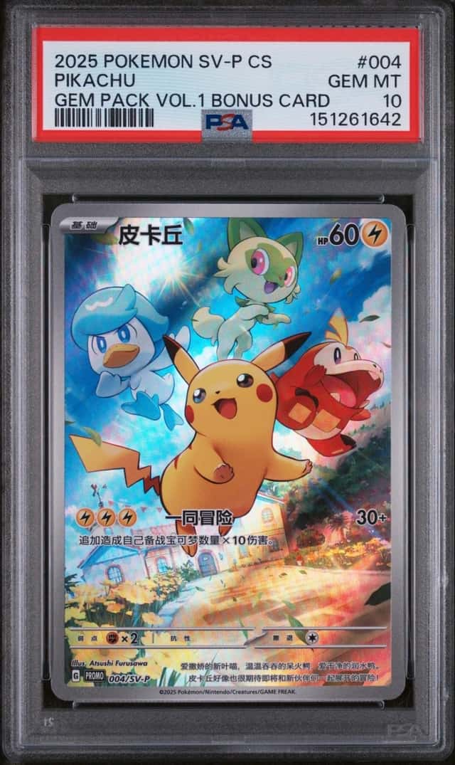 Pokemon Pikachu Simplified Chinese Promo 004/SV-P Gem Pk. Vol 1 PSA 10 Gem Mint