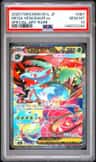 Mega Venusaur Ex