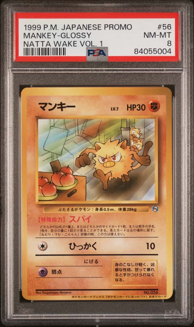 Pokemon Mankey-Glossy Promo 56 Natta Wake Vol. 1 Japanese PSA 8