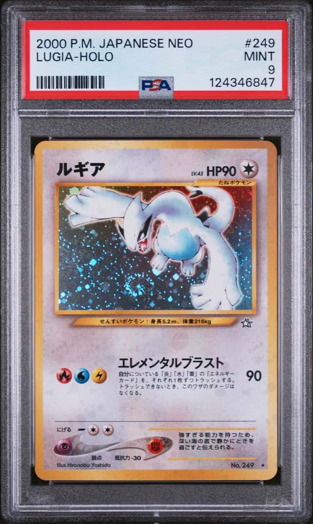2000 Pokemon Japanese Neo Genesis #249 Lugia Holo MOUTH SWIRL PSA 9 MINT