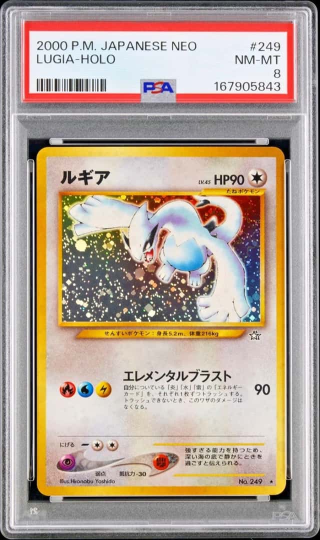 2000 Pokémon Japanese NEO #249 Lugia Holo PSA 8 NM-MT Vintage