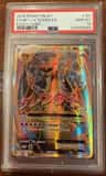 M Charizard Ex