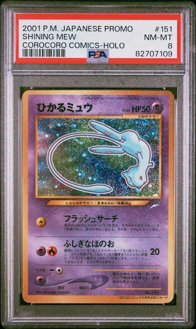 Pokemon 2001 Shining Mew Corocoro Comic Promo PSA 8 NM-MT Vintage Japanese Holo!