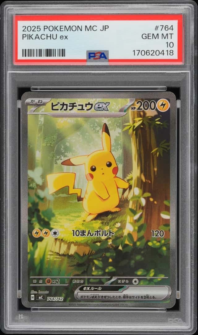 2025 POKEMON JAPANESE MC-START DECK 100 BATTLE COLLECTION #764 PIKACHU EX PSA 10