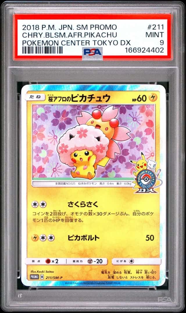 2018 POKEMON JAPANESE SM PROMO #211 CHERRY BLOSSOM AFRO PIKACHU PSA 9