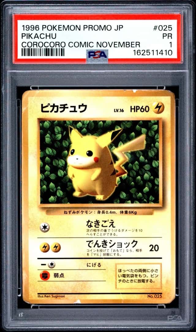 1996 POKEMON JAPANESE PROMO COROCORO COMIC #223 NOVEMBER #025 PIKACHU PSA 1