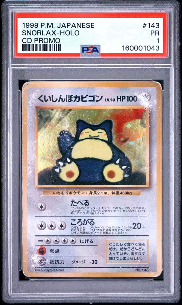 1999 POKEMON JAPANESE CD PROMO CD PROMO #143 SNORLAX-HOLO PSA 1