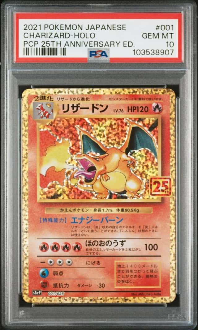 2021 POKEMON JAPANESE PROMO 25TH ANNIVERSARY EDITION CHARIZARD-HOLO PSA 10