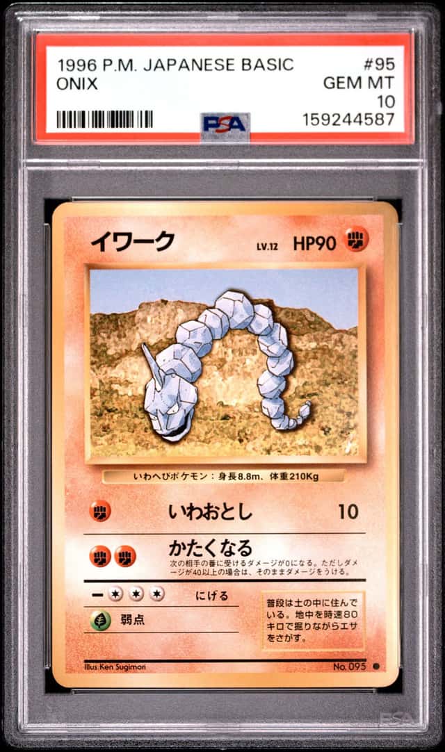1996 POKEMON BASE SET JAPANESE #95 ONIX PSA 10