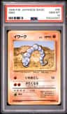 Onix