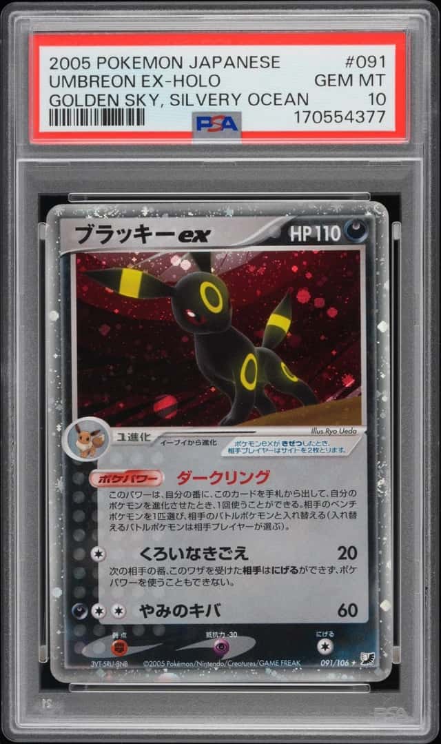 2005 POKEMON JAPANESE GOLDEN SKY, SILVERY OCEAN #091 UMBREON EX-HOLO PSA 10