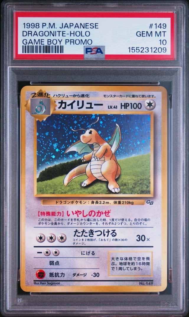 1998 POKEMON JAPANESE PROMO GAME BOY #149 DRAGONITE-HOLO PSA 10