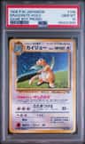 Dragonite