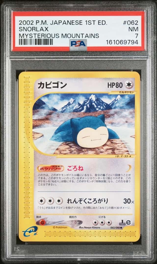 2002 POKEMON JAPANESE MYSTERIOUS MOUNTAINS 1ST EDITION #062 SNORLAX PSA 7