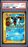 Gyarados