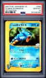 Clair'S Gyarados
