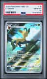 Leafeon V