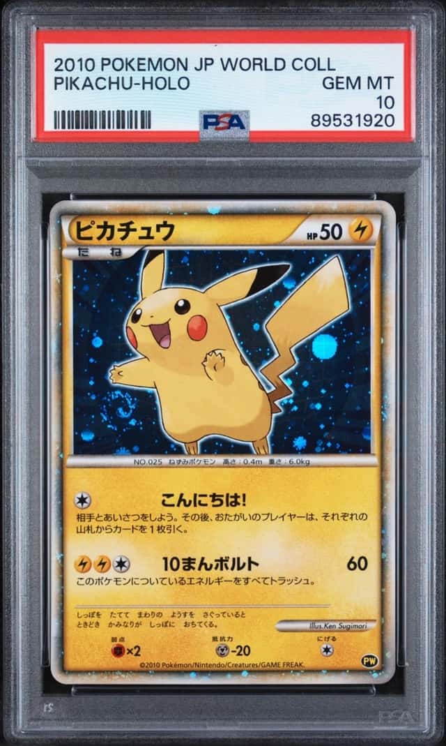 2010 POKEMON JAPANESE WORLD COLLECTION PIKACHU-HOLO PSA 10